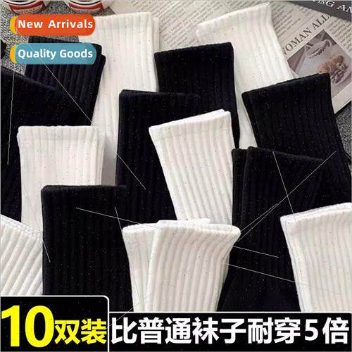Socks mens new tide socks high bone-less socks anti-odor spr