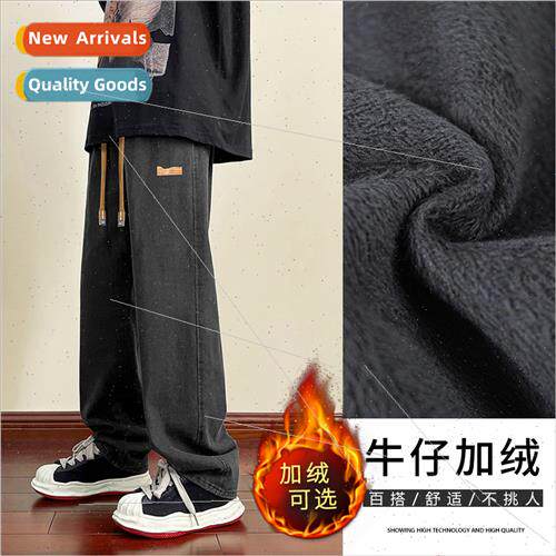 Autumn winter padded loose straight wide-leg pants thickened