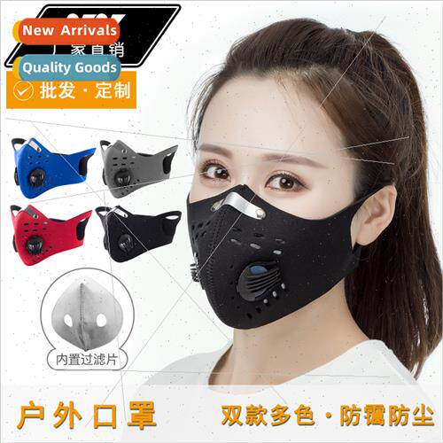 Activated carbon breathable outdoor running dust haze warm w