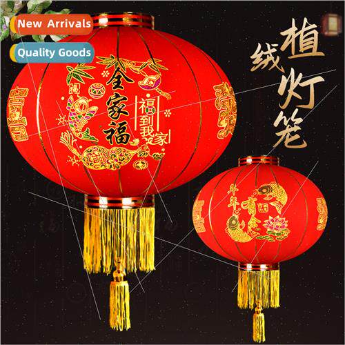 Flocking lanterns New Year Eve lanterns advertising holiday