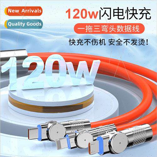New 120W super fast charging 180 degrees one tow three charg