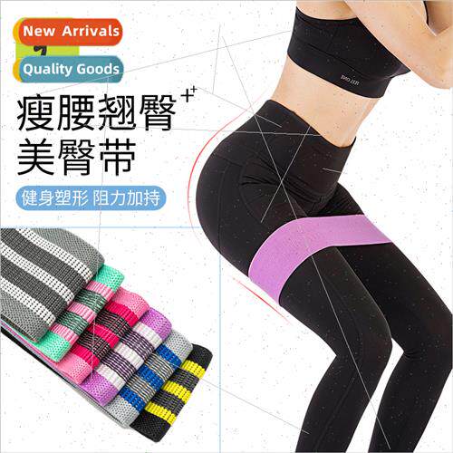 Non-slip yoga tension bto lift buttocks stch hip circle elas