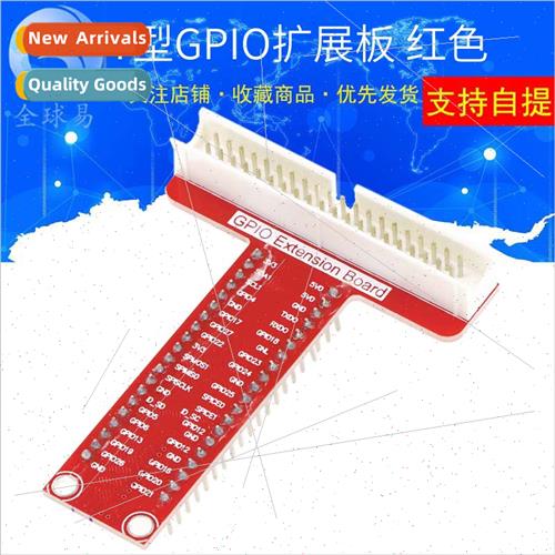 Raspberry Pi B+ ized Accessories T-type GPIO Expansion Board