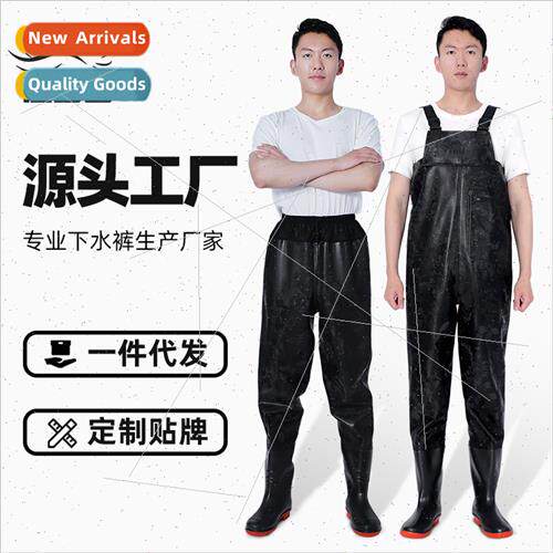 Half thickened full body catching su onepcs water jacket pan