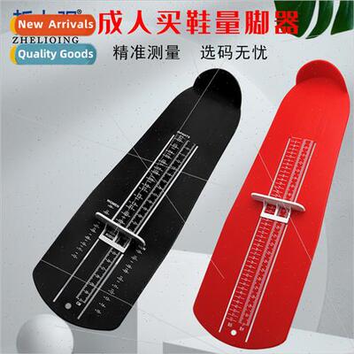 Large Adult Shoe Buyer Foot Measure Home Foot Measuring Scal