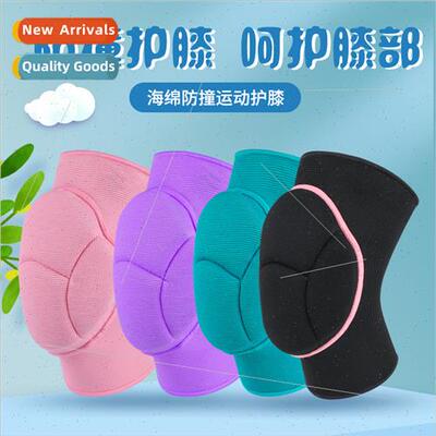 Dance kneeling sponge knee pads fness anti-collision anti-sk