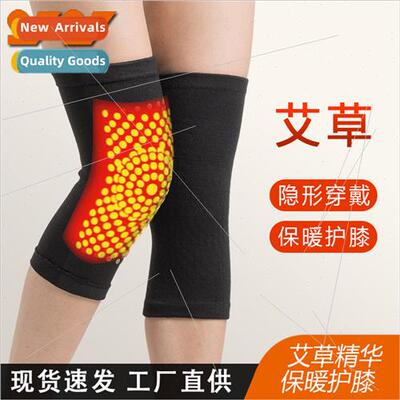 Wormwood knee pads to keep warm and absorb moisture to prote