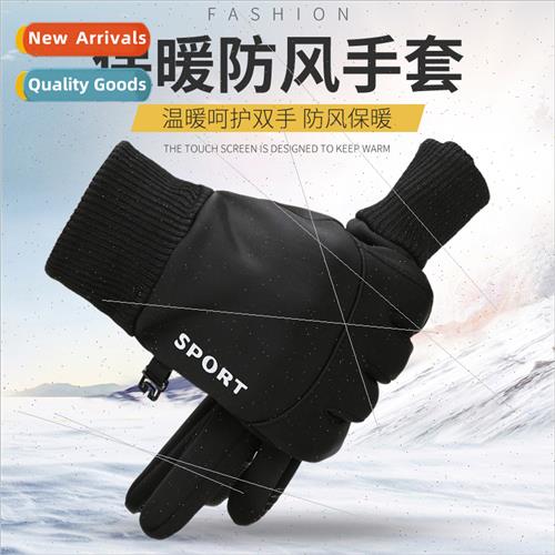 Riding gloves men women fall winter outdoor touch screen mot