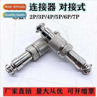 G12 M12 Aviation plugs Docking cable connector male female p
