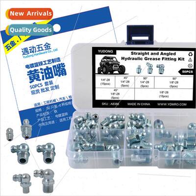 50pcs-6 kinds specification nozzle box set适用imperial nozzl