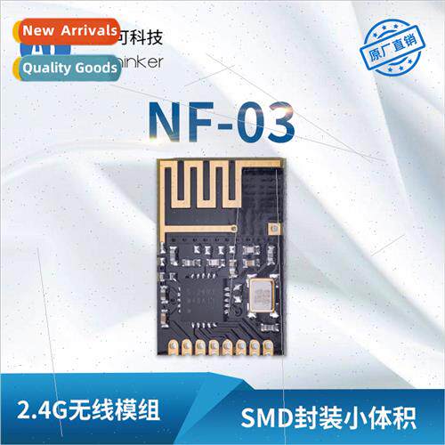 2.4G Wireless SPI Mini Module|SI24R1 Domestic Chip|Transmiss