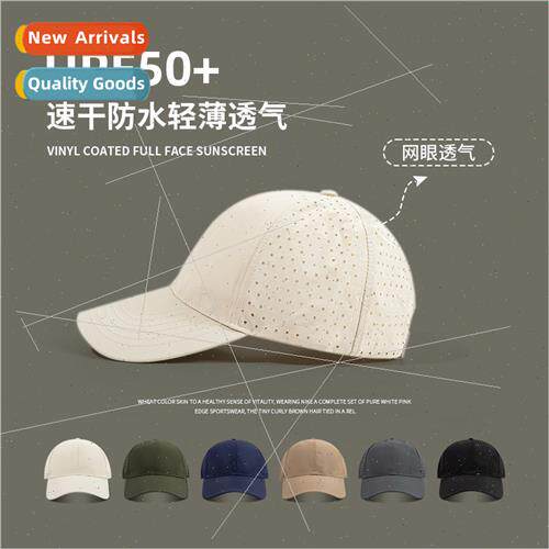 Japan fast-drying baseball cap male mesh breathable sports h