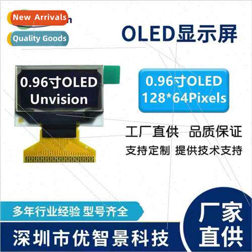 0.96oled display 12864 lcd smart home ssd1306 monor 0.96 inc