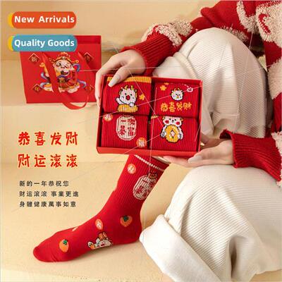 Year of the Dragon high-grade gift boxed red socks men and w
