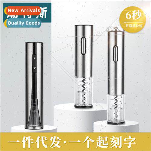 Dry Battery Electric Bottle Opener Electric Wine Opener Auto