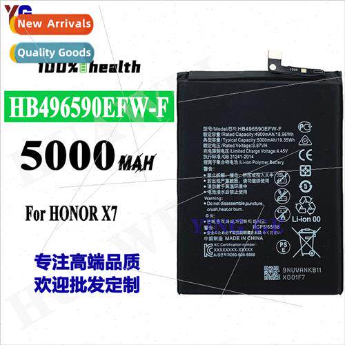 适用Huawei Honor X7 cell phone battery HB496590EFW-F built-i