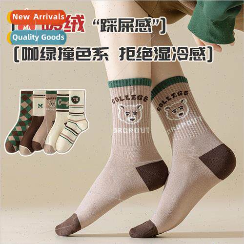Warm fluffy cartoon letters diamond check sports nd wh soft