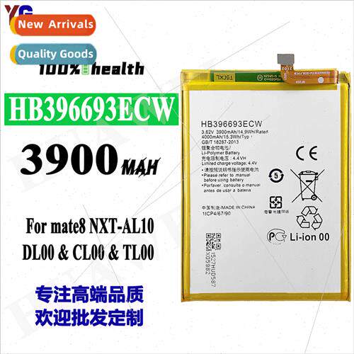 适用mate8 cell phone battery NXT-DL00/TL00/AL10/CL00 HB39669