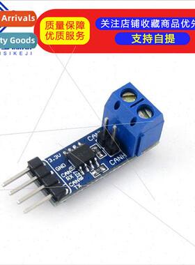 SN65HVD230 CAN Bus Module Communication Module CAN Bus Trans