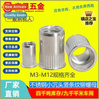 304 small vertical rivet nut knurled straight rivet nut M3-M