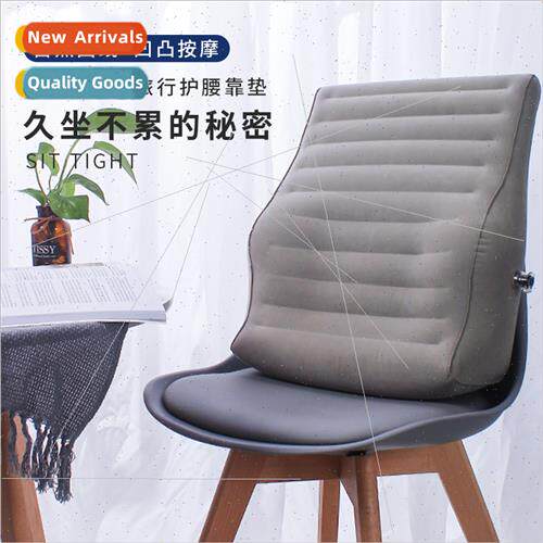 PVC flocking inflatable car cushion office lumbar chair cush