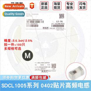 0402 Chip High Frequency Inductor 1 1.5 1.8 2.0nH 3 3.3 3.9