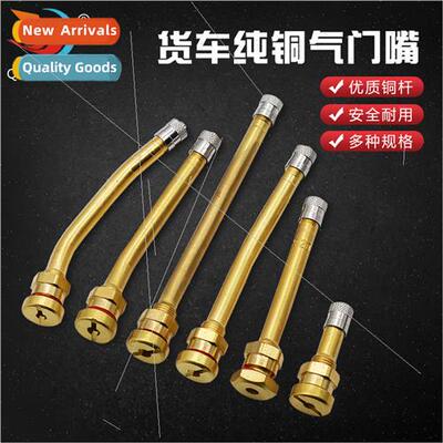 Car Tyre Valves Lorry Bus Vacuum Tyre Valves Metal Copper Co