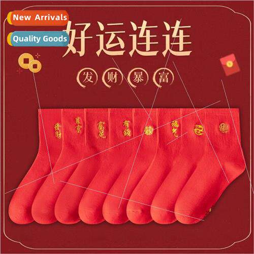 Red socks women men men nar New Year blessing Zodiac Year Dr