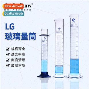 Glass Measuring Cylinder Glass Measuring Instrument Glasswar