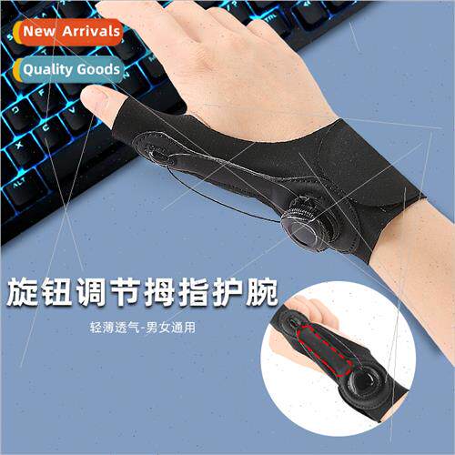 Knob Adjustable Traction Tendon Sheath Wrist Guard Wrist Pro