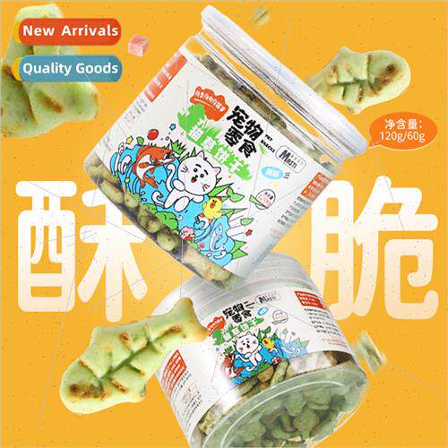 Cat Grass Biscus 120g Cat Snacks Crispy Teeth Grinding Teeth