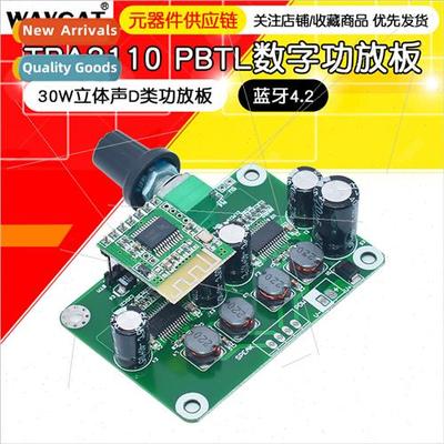TPA3110 PBTL Digal Amplifier Board 30W Stereo Class-D Amplif