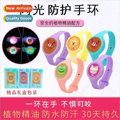 ght-emting protective bracelet four-drive flash watch cartoo