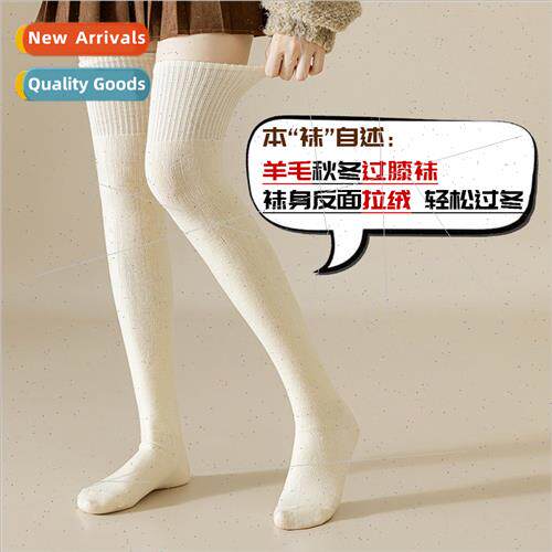 Wool knee socks women long socks fall winter warm padded thi