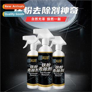 Powder Iron Remover Body Yellow Car Rust Paint