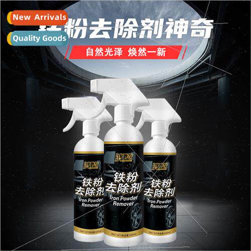 Car Paint Iron Powder Remover Body Rust Remover Yellow  Rust