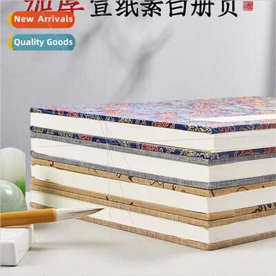 Double thickened Chinese painting blank calligraphy folding