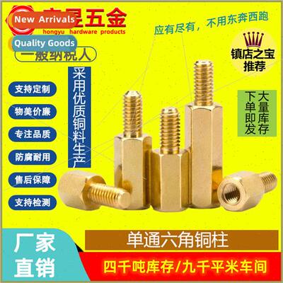 M3 brass single-head hexagonal copper column PCB motherboard