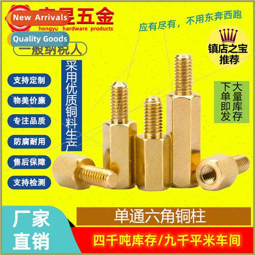 M3 brass single-head hexagonal copper column PCB motherboard