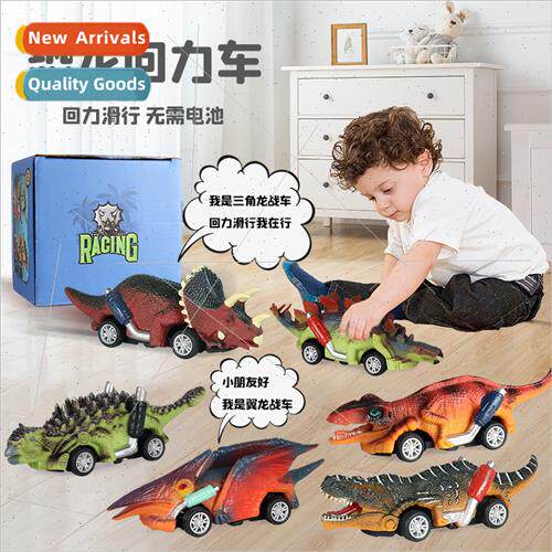 Dinosaur boomerang racing car simulation dinosaur toys off-r