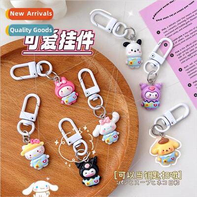 Kindergarten cute cartoon keychain pendant ins wind girl hea