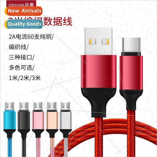 2m 3m nylon braided fast charging cable适用apple huawei char