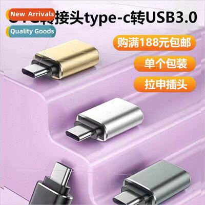 New OTG adapter USB3.0 to typec adapter mobile phone USB fla