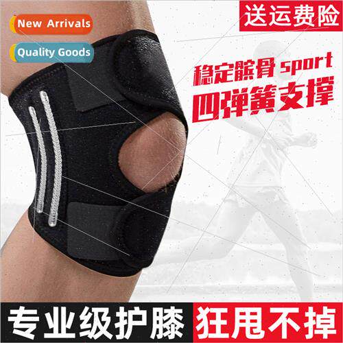 Sports knee pads mens meniscus protective cover paint cover