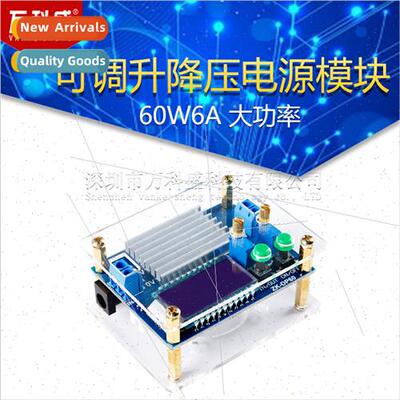 60W6A High Power Adjustable Buck-Boost Power Module Solar Ch