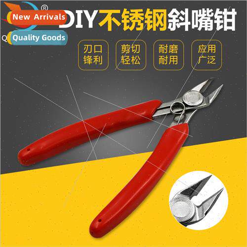 DIY stainless steel pliers 170 electronic pliers water-jaw p