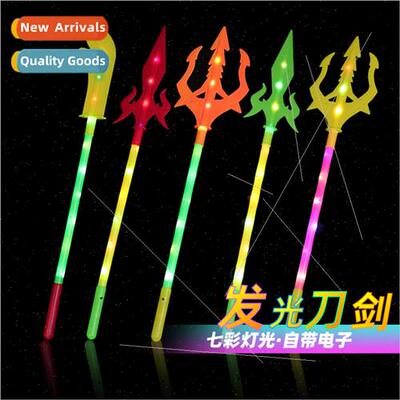 ght-emting trident sword electronic flash Guan Gong knife ch