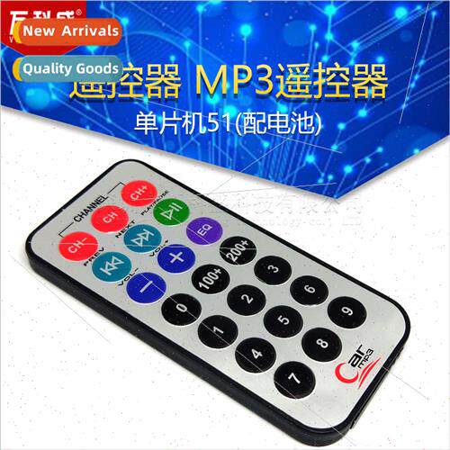 Microcontroller 51 Remote control MP3 remote control Infrare