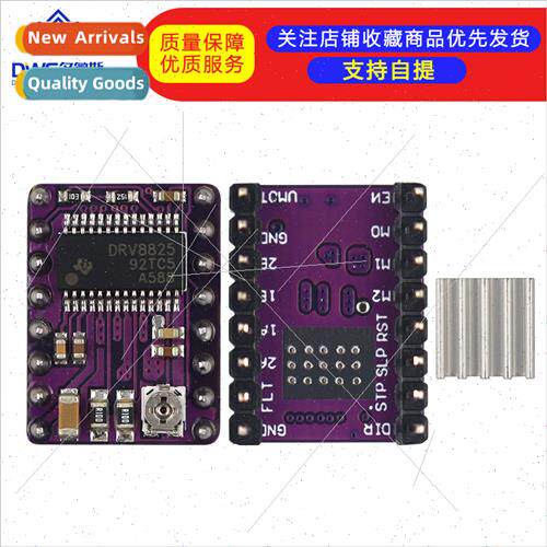 3D Printer StepStick DRV8825 Stepper Motor Driver Carrier Re