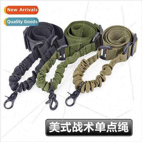American single-point tactical gun lanyard lobster clasp sin
